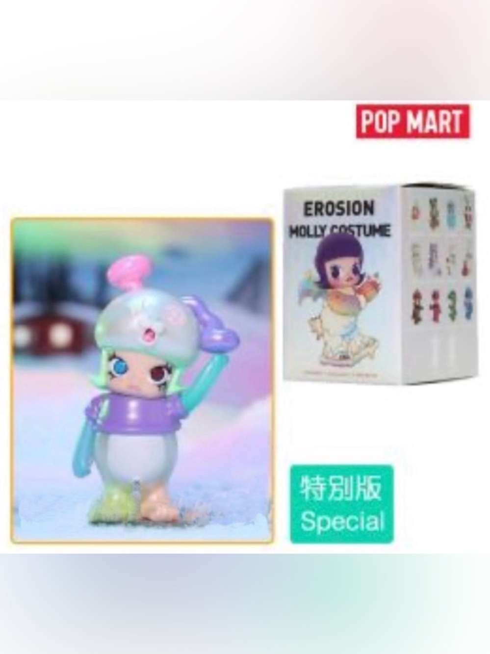 Special Pop Mart x Instinctoy x Kennyswork Erosion Boo-Ma Glow-in-the-Dark Molly